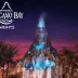 Volcano Bay Nights: Evento noturno em parque aquático da Universal Orlando